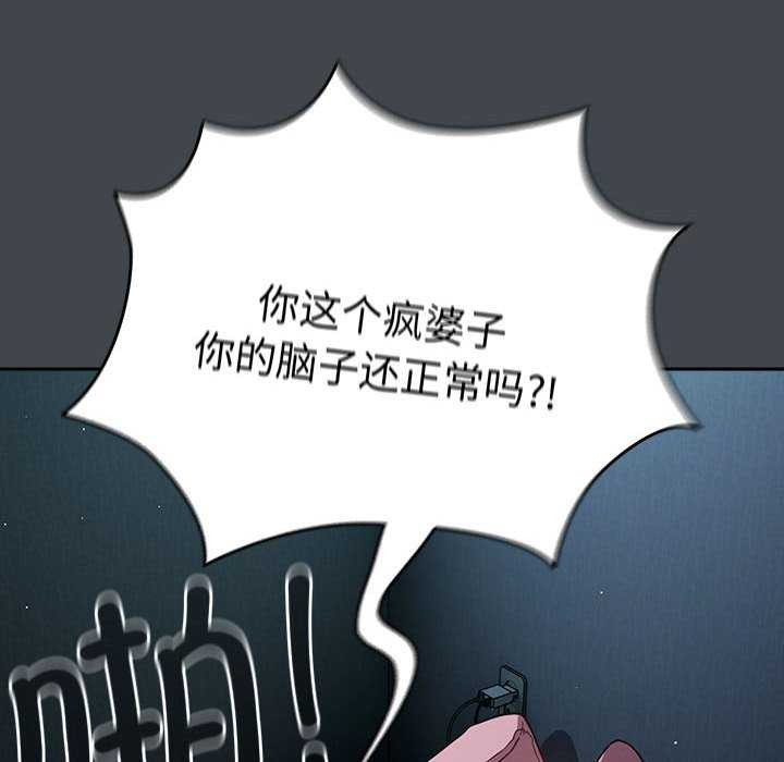 70P - 游戏不能这样玩/游戏规则我来定