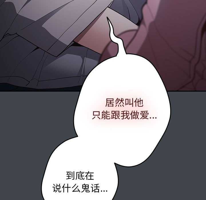 77P - 游戏不能这样玩/游戏规则我来定