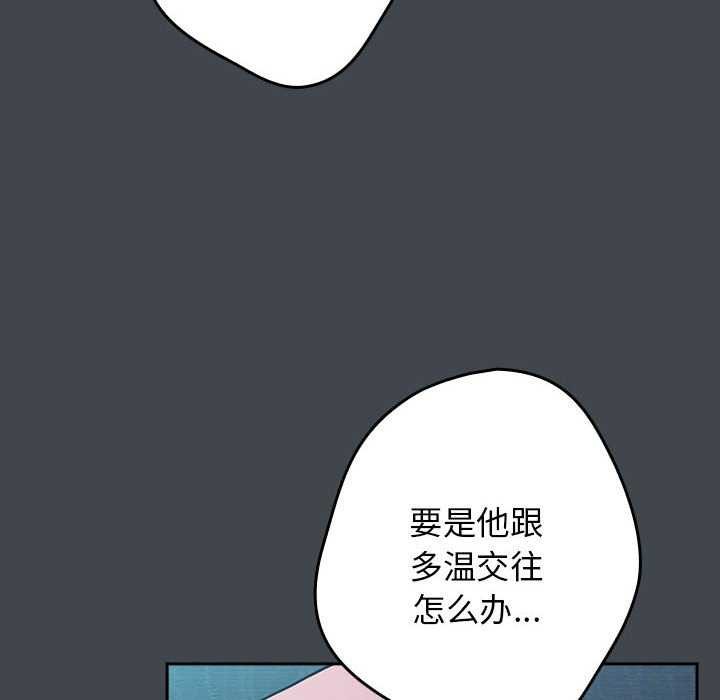 78P - 游戏不能这样玩/游戏规则我来定