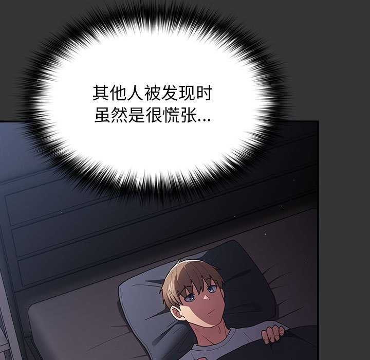 89P - 游戏不能这样玩/游戏规则我来定