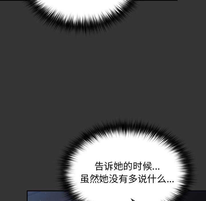 91P - 游戏不能这样玩/游戏规则我来定