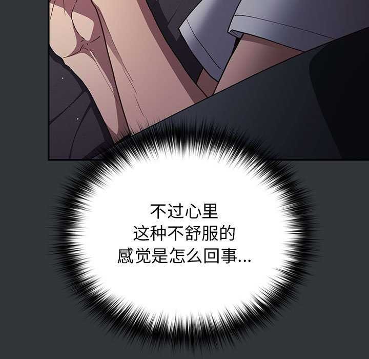 93P - 游戏不能这样玩/游戏规则我来定