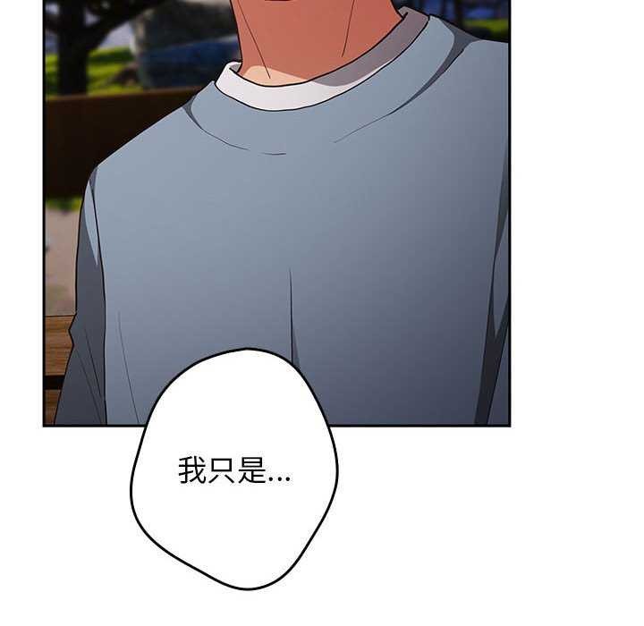 104P - 游戏不能这样玩/游戏规则我来定