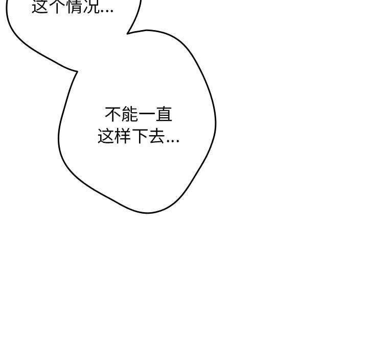 107P - 游戏不能这样玩/游戏规则我来定