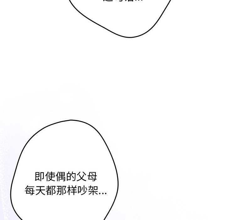 110P - 游戏不能这样玩/游戏规则我来定
