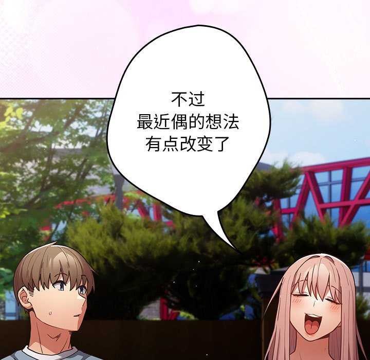 113P - 游戏不能这样玩/游戏规则我来定