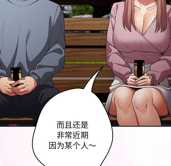 114P - 游戏不能这样玩/游戏规则我来定