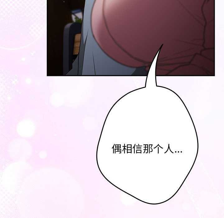 117P - 游戏不能这样玩/游戏规则我来定