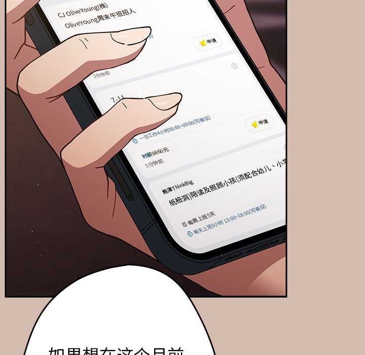 129P - 游戏不能这样玩/游戏规则我来定