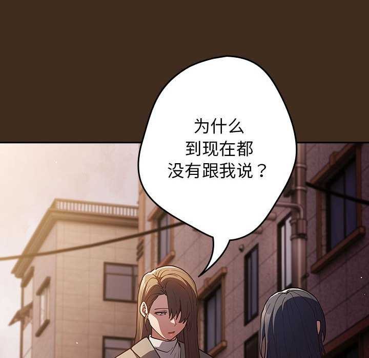 142P - 游戏不能这样玩/游戏规则我来定