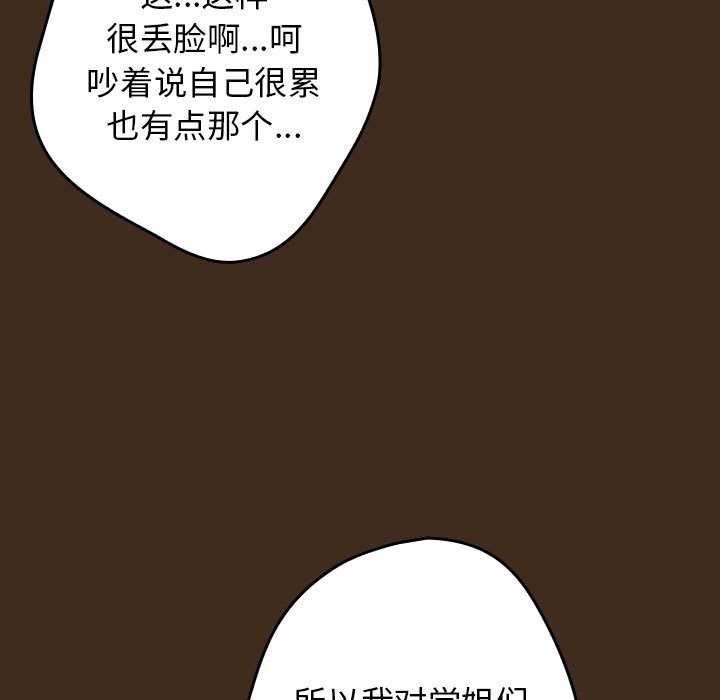 147P - 游戏不能这样玩/游戏规则我来定