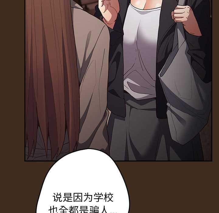 149P - 游戏不能这样玩/游戏规则我来定