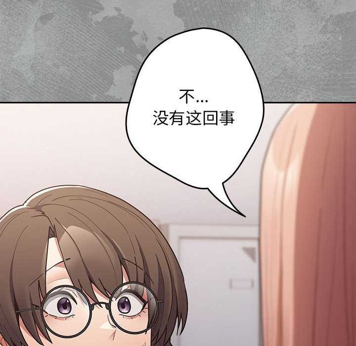 14P - 游戏不能这样玩/游戏规则我来定
