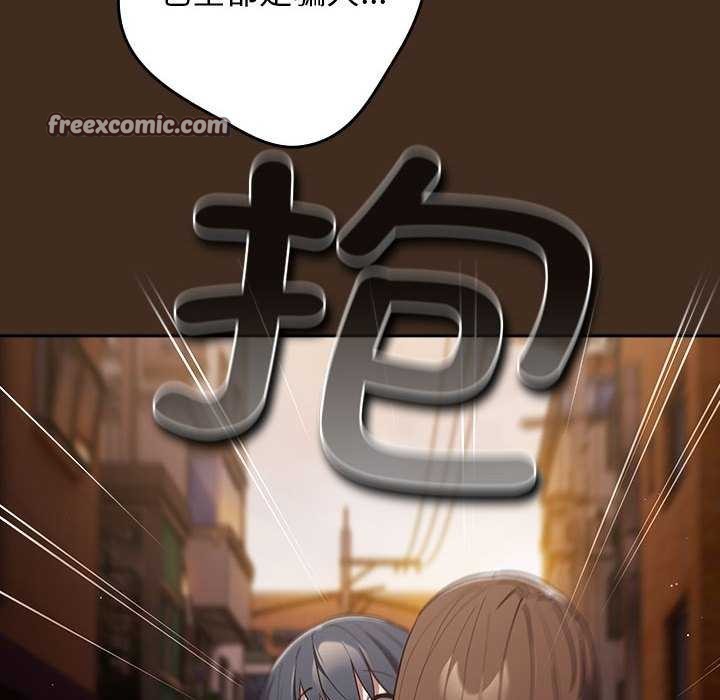 150P - 游戏不能这样玩/游戏规则我来定