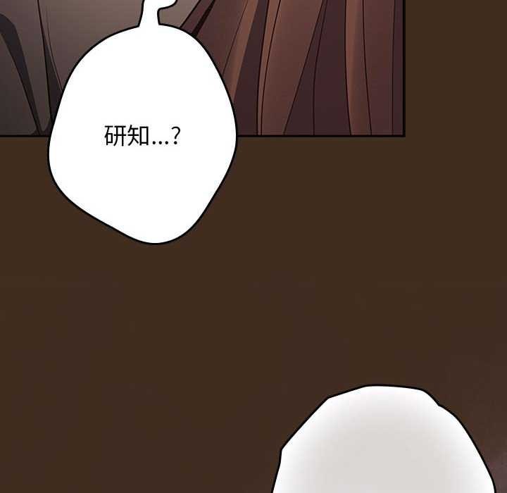154P - 游戏不能这样玩/游戏规则我来定