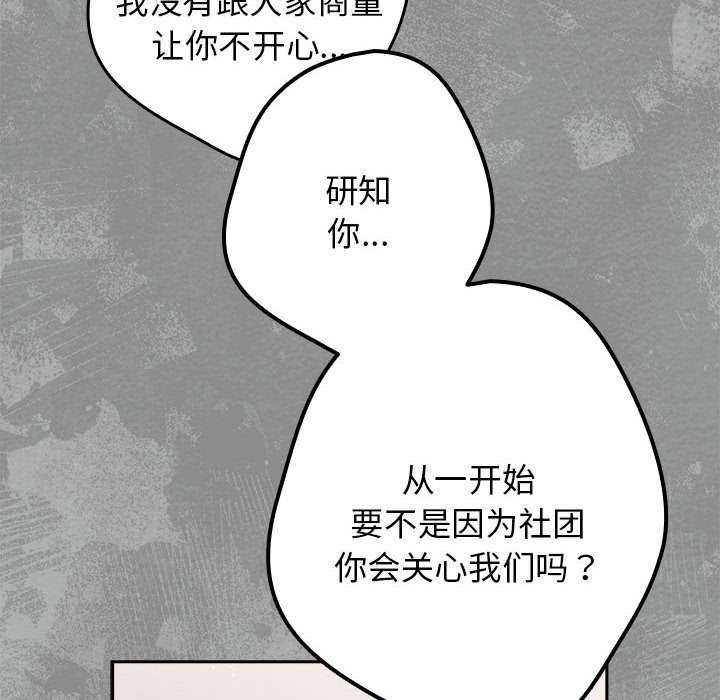16P - 游戏不能这样玩/游戏规则我来定
