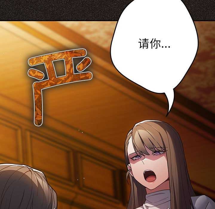 179P - 游戏不能这样玩/游戏规则我来定