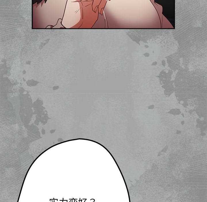 18P - 游戏不能这样玩/游戏规则我来定