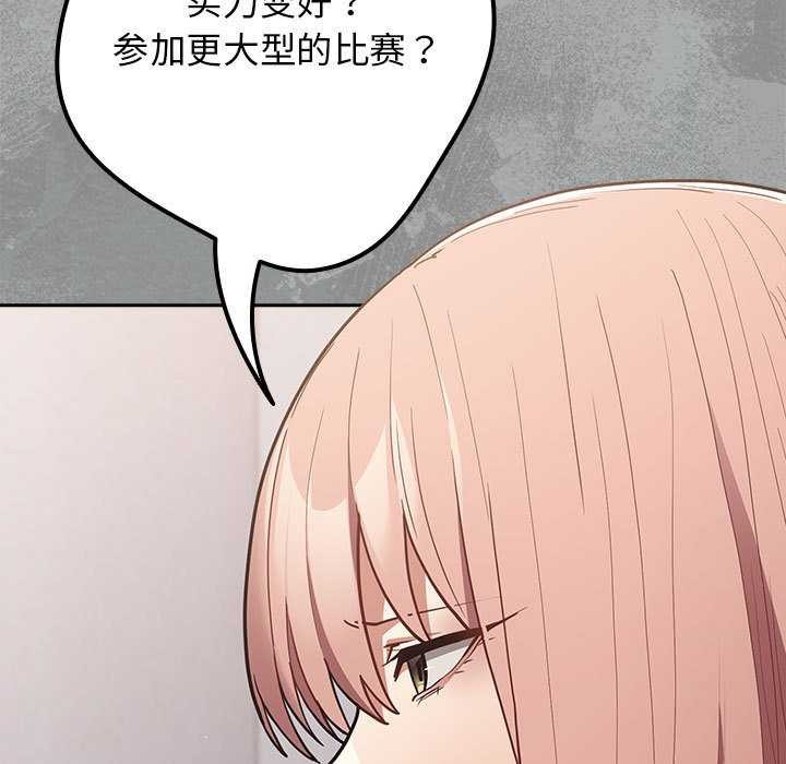 19P - 游戏不能这样玩/游戏规则我来定