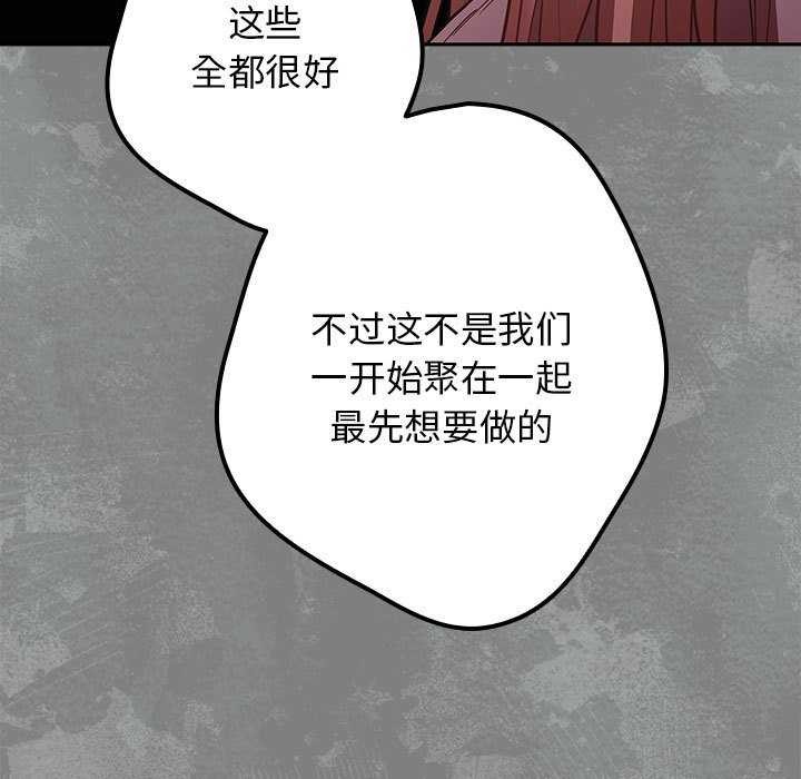 21P - 游戏不能这样玩/游戏规则我来定