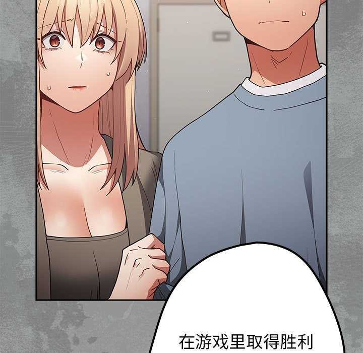 23P - 游戏不能这样玩/游戏规则我来定