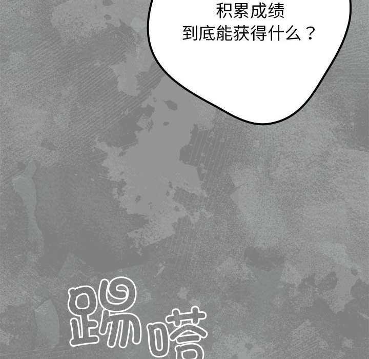 24P - 游戏不能这样玩/游戏规则我来定