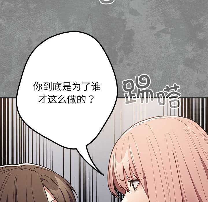 25P - 游戏不能这样玩/游戏规则我来定