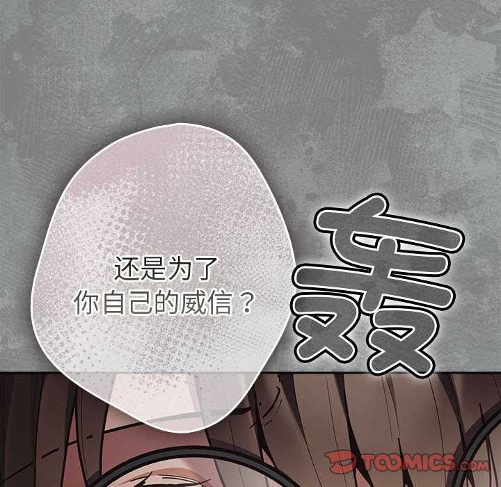 28P - 游戏不能这样玩/游戏规则我来定
