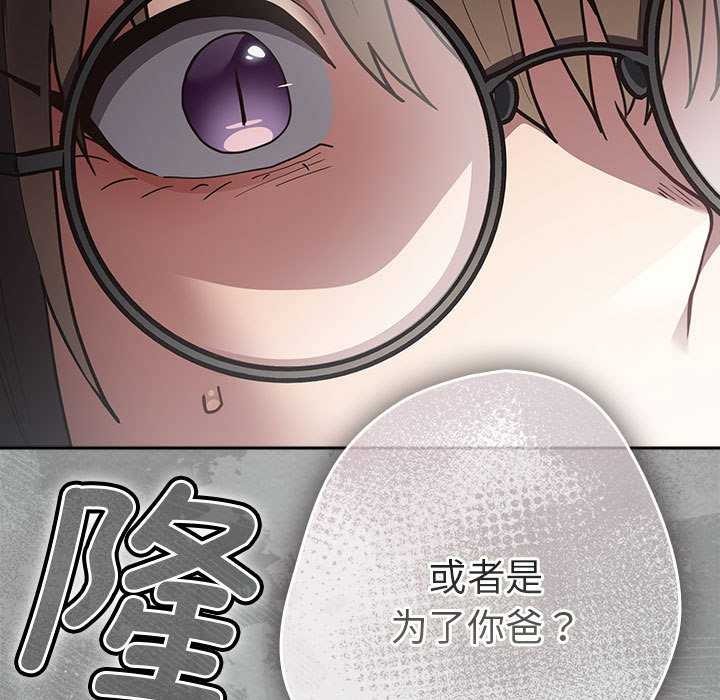 29P - 游戏不能这样玩/游戏规则我来定
