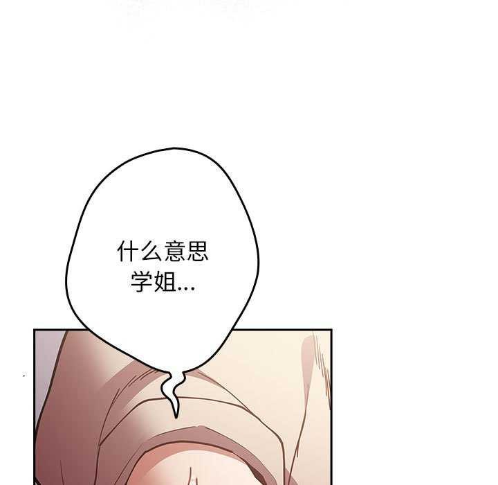 31P - 游戏不能这样玩/游戏规则我来定