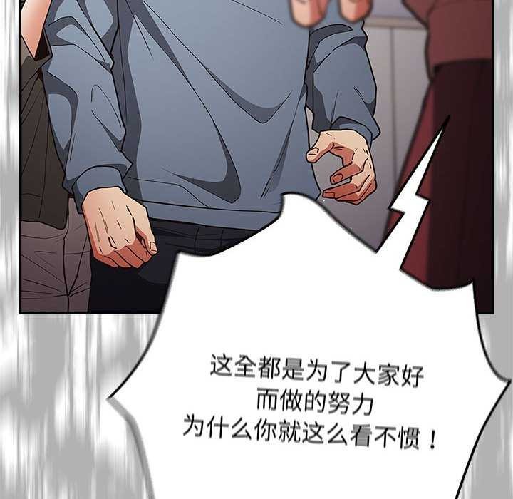 38P - 游戏不能这样玩/游戏规则我来定