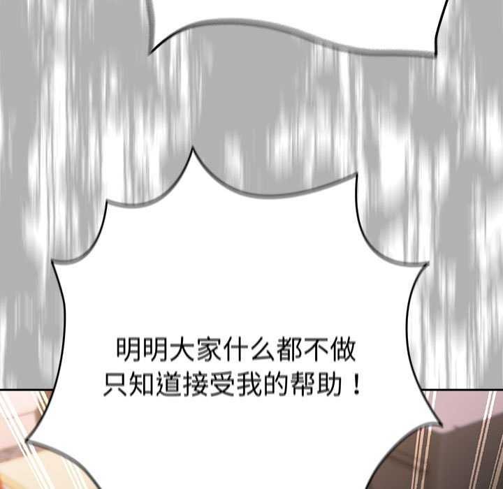 39P - 游戏不能这样玩/游戏规则我来定