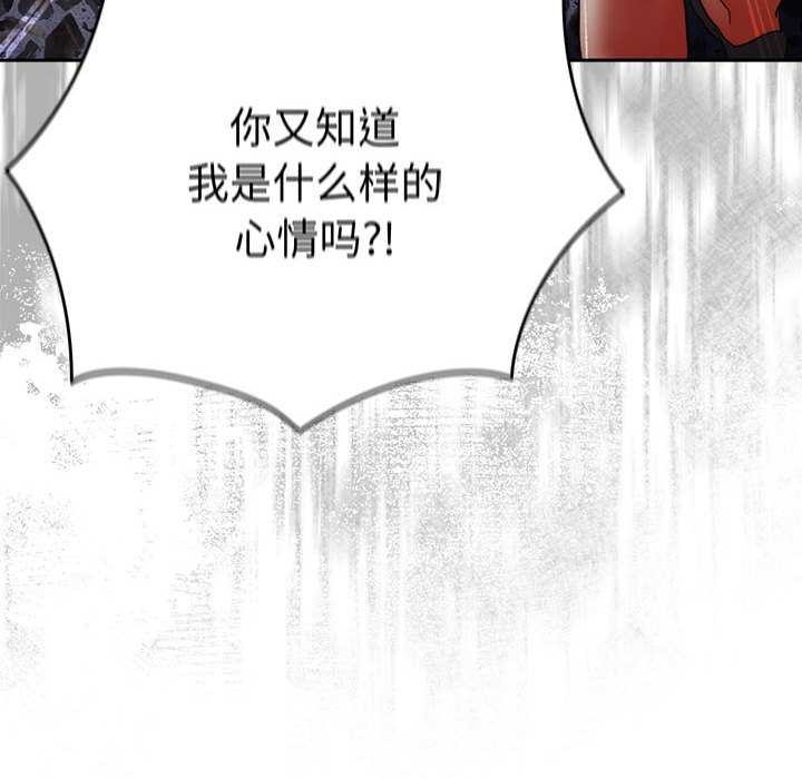 42P - 游戏不能这样玩/游戏规则我来定