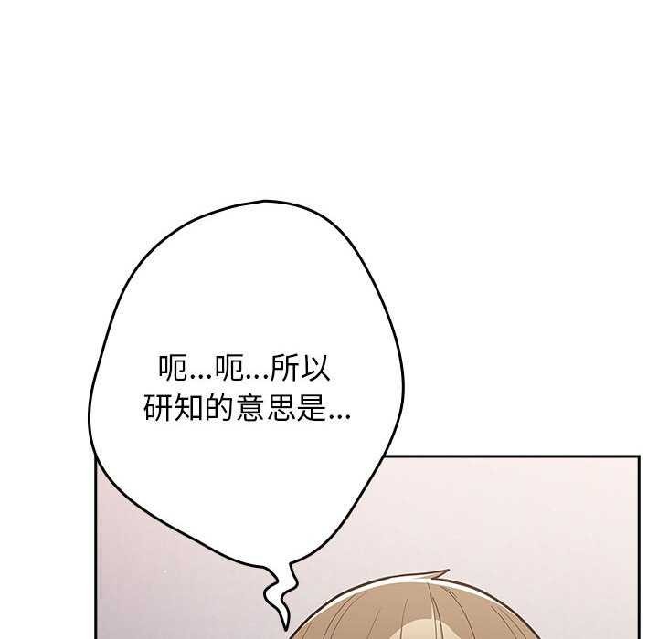56P - 游戏不能这样玩/游戏规则我来定