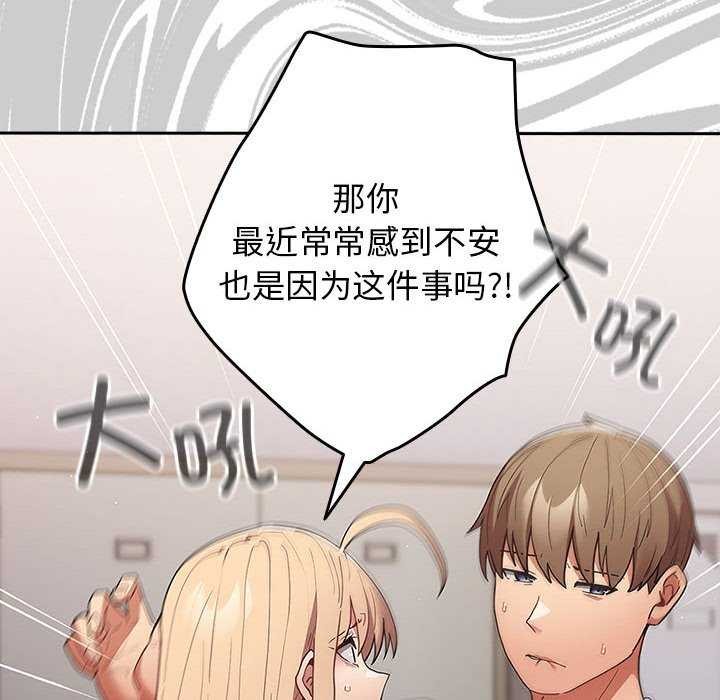 72P - 游戏不能这样玩/游戏规则我来定