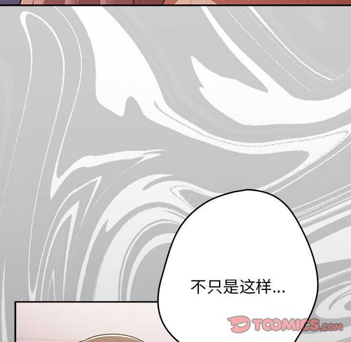 76P - 游戏不能这样玩/游戏规则我来定