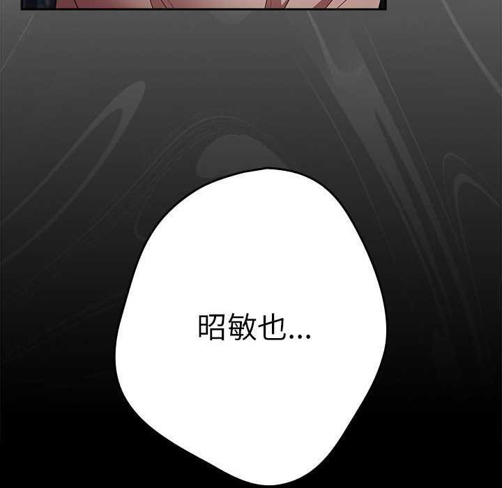 78P - 游戏不能这样玩/游戏规则我来定
