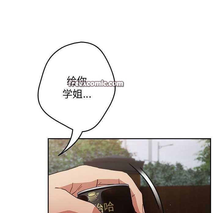 90P - 游戏不能这样玩/游戏规则我来定