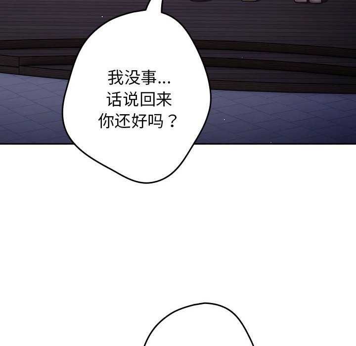 94P - 游戏不能这样玩/游戏规则我来定