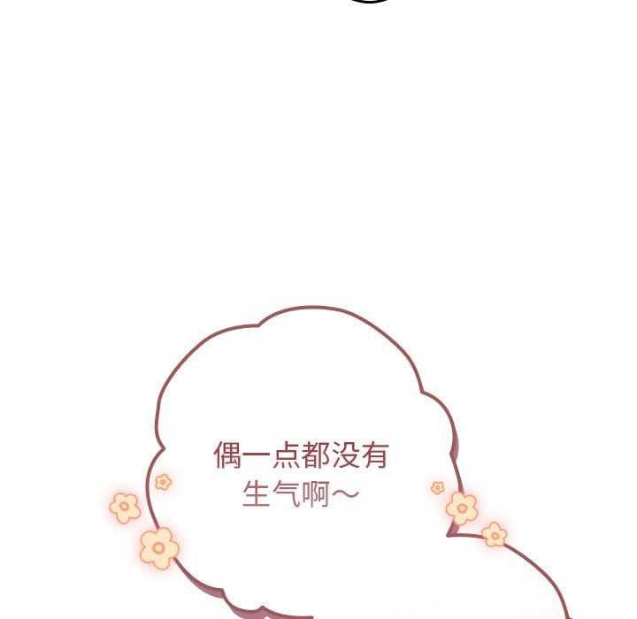 97P - 游戏不能这样玩/游戏规则我来定