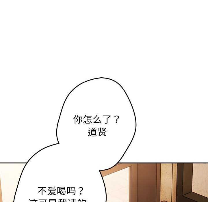 104P - 游戏不能这样玩/游戏规则我来定