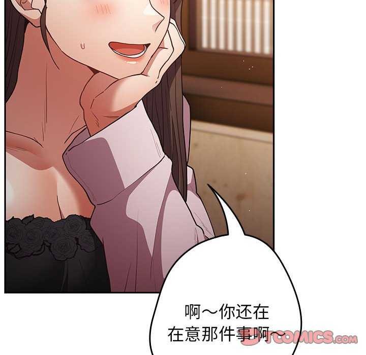 108P - 游戏不能这样玩/游戏规则我来定