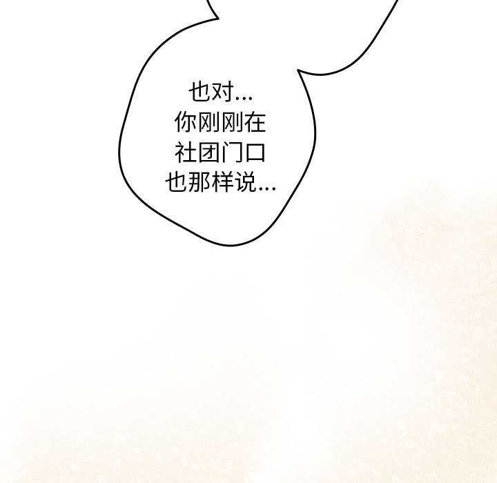 109P - 游戏不能这样玩/游戏规则我来定