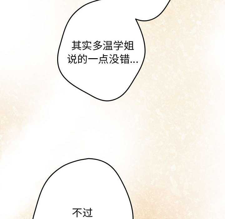 112P - 游戏不能这样玩/游戏规则我来定