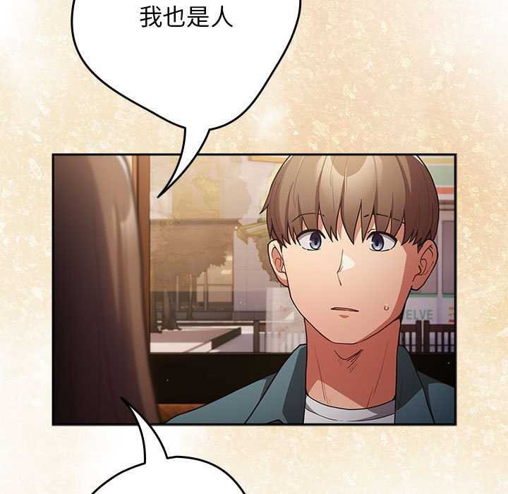 113P - 游戏不能这样玩/游戏规则我来定