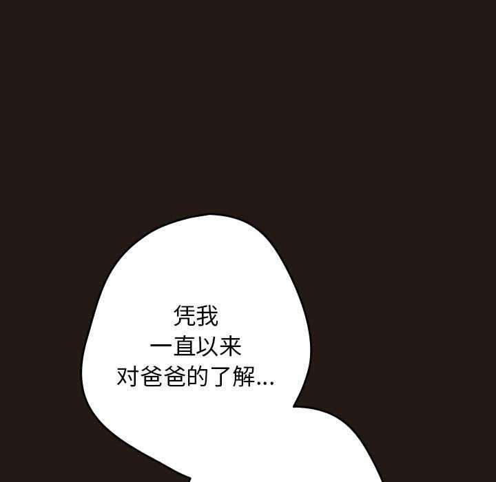 11P - 游戏不能这样玩/游戏规则我来定