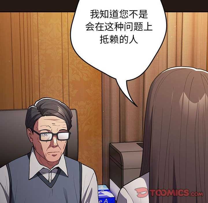 12P - 游戏不能这样玩/游戏规则我来定