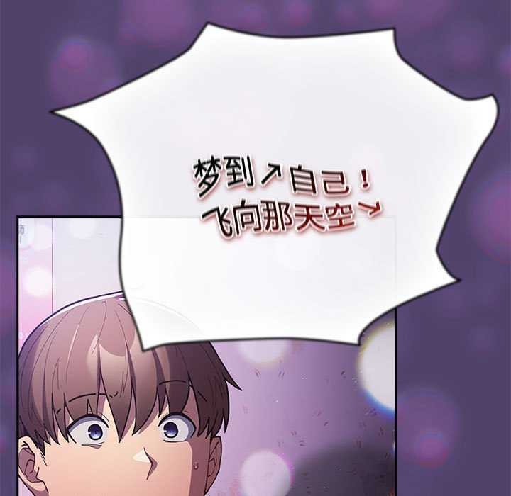 137P - 游戏不能这样玩/游戏规则我来定