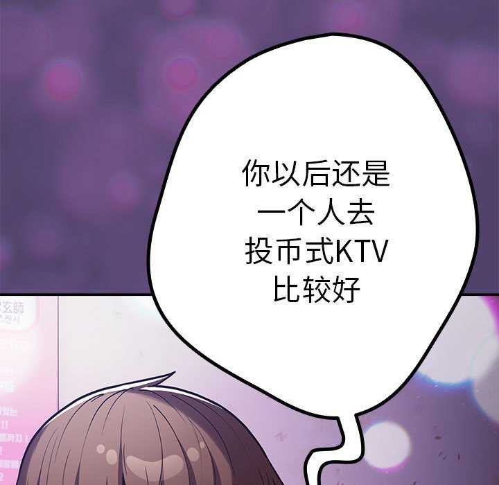 147P - 游戏不能这样玩/游戏规则我来定