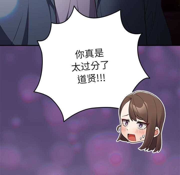 149P - 游戏不能这样玩/游戏规则我来定